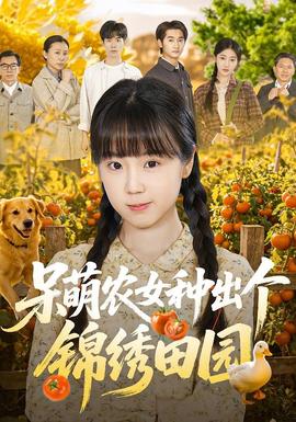 花月杀手